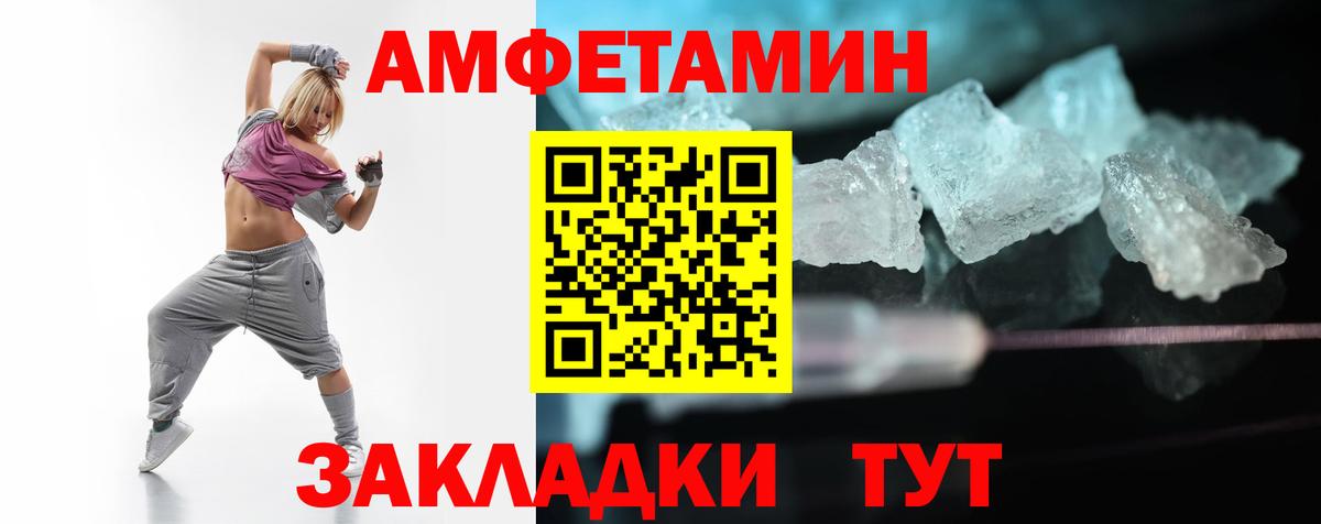 Amphetamine 98%  Amphetamine  АМФЕТАМИН  Вход с VPN  Киселёвск 