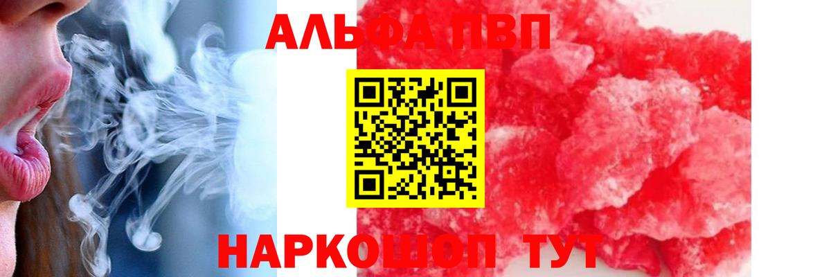 Киселёвск  Экстази  МЕФ кристаллы  Вход с VPN  МАРИХУАНА  Гашиш  Cocaine  МЕТАМФЕТАМИН 