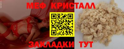 соль курить ск Краснодар