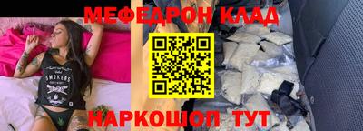 соль курить ск Краснодар