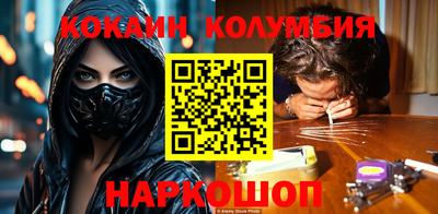 мефедрон мука Краснознаменск