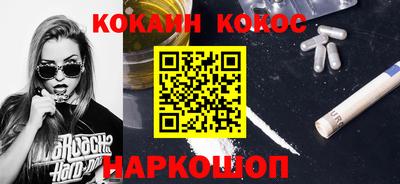 соль курить ск Краснодар
