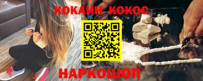 MESCALINE Краснокаменск