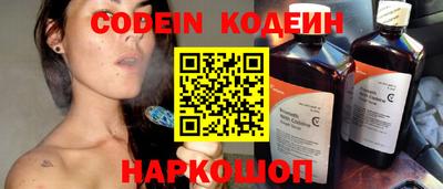 мефедрон мука Краснознаменск