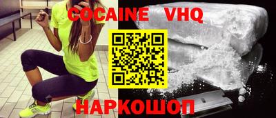 MESCALINE Краснокаменск