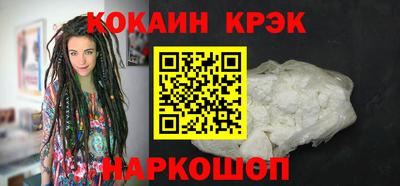 мефедрон мука Краснознаменск