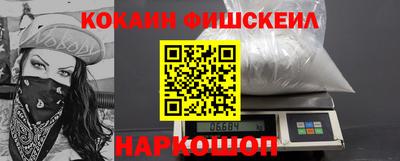 MESCALINE Краснокаменск