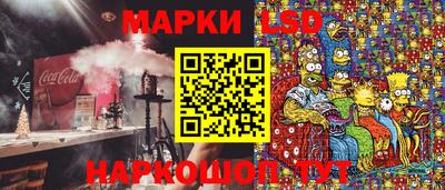 MESCALINE Краснокаменск
