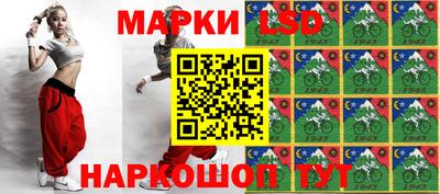 MESCALINE Краснокаменск