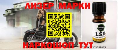 мефедрон мука Краснознаменск