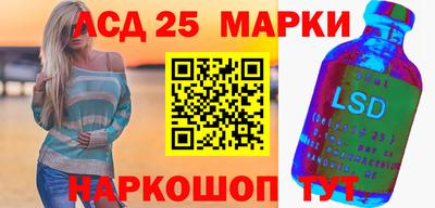 соль курить ск Краснодар