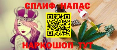соль курить ск Краснодар