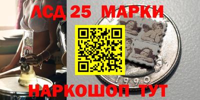 MESCALINE Краснокаменск