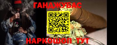 соль курить ск Краснодар