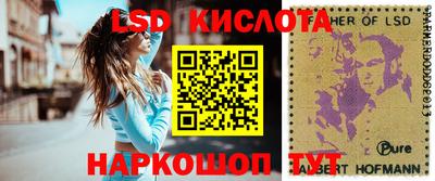 MESCALINE Краснокаменск