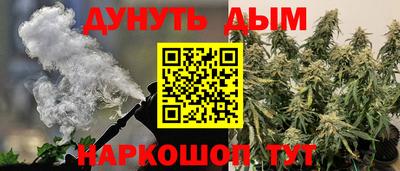 мефедрон мука Краснознаменск