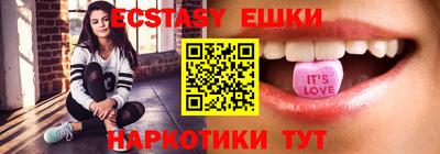 соль курить ск Краснодар
