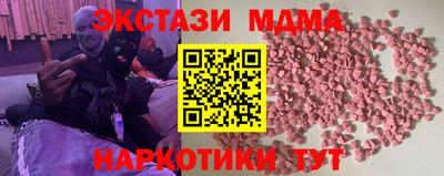 MESCALINE Краснокаменск