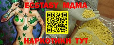 мефедрон мука Краснознаменск