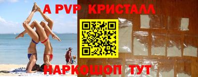 гидропоника Усть-Илимск