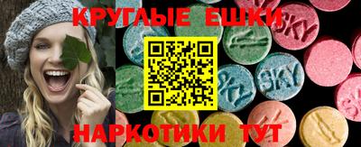 MESCALINE Краснокаменск