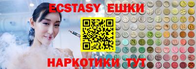 MESCALINE Краснокаменск