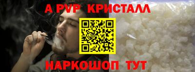 мефедрон мука Краснознаменск