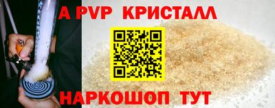 соль курить ск Краснодар