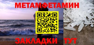 MESCALINE Краснокаменск
