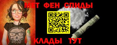 мефедрон мука Краснознаменск