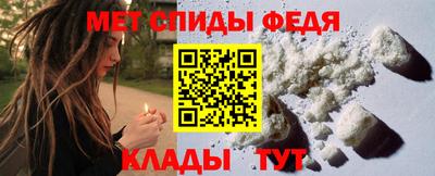 мефедрон мука Краснознаменск