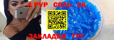 мефедрон мука Краснознаменск