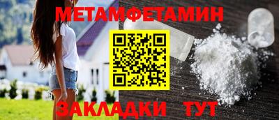 МДМА Уссурийск
