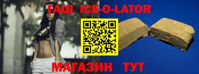 мефедрон мука Краснознаменск