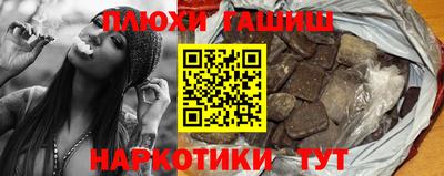 MESCALINE Краснокаменск