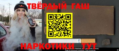 MESCALINE Краснокаменск