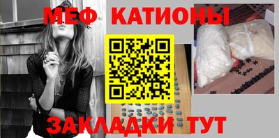 MESCALINE Краснокаменск