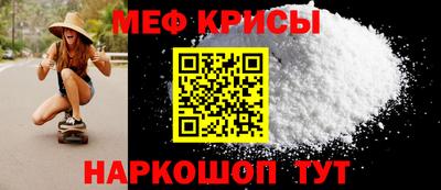 MESCALINE Краснокаменск