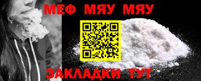 соль курить ск Краснодар