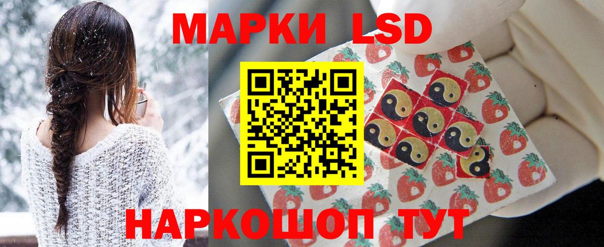 Киселёвск  ЛСД экстази кислота  LSD-25 экстази ecstasy  KRAKEN ссылка  Вход с VPN 