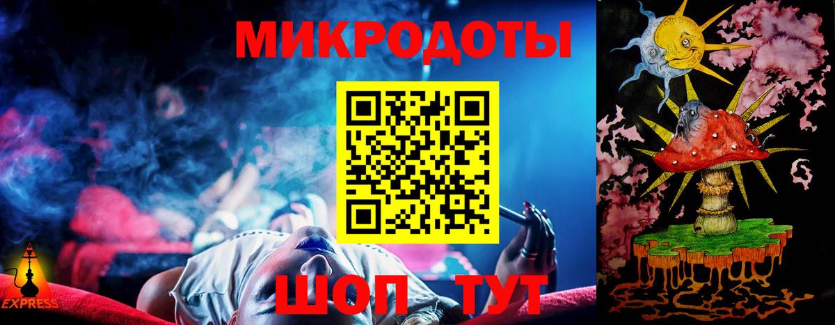Киселёвск  Галлюциногенные грибы прущие грибы  Вход с VPN 