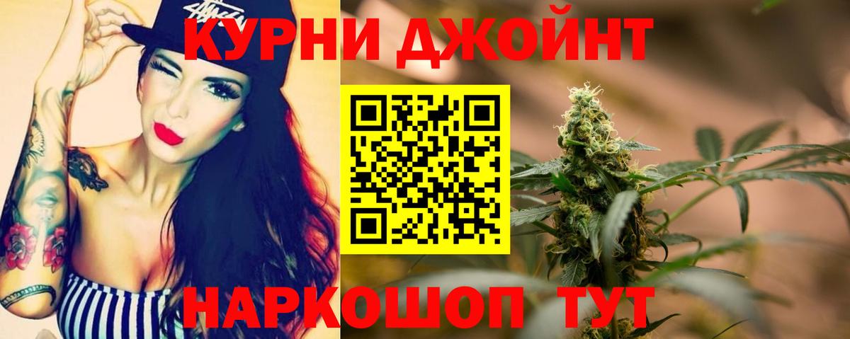 Марихуана индика  Конопля OG Kush  Вход с VPN  Киселёвск 